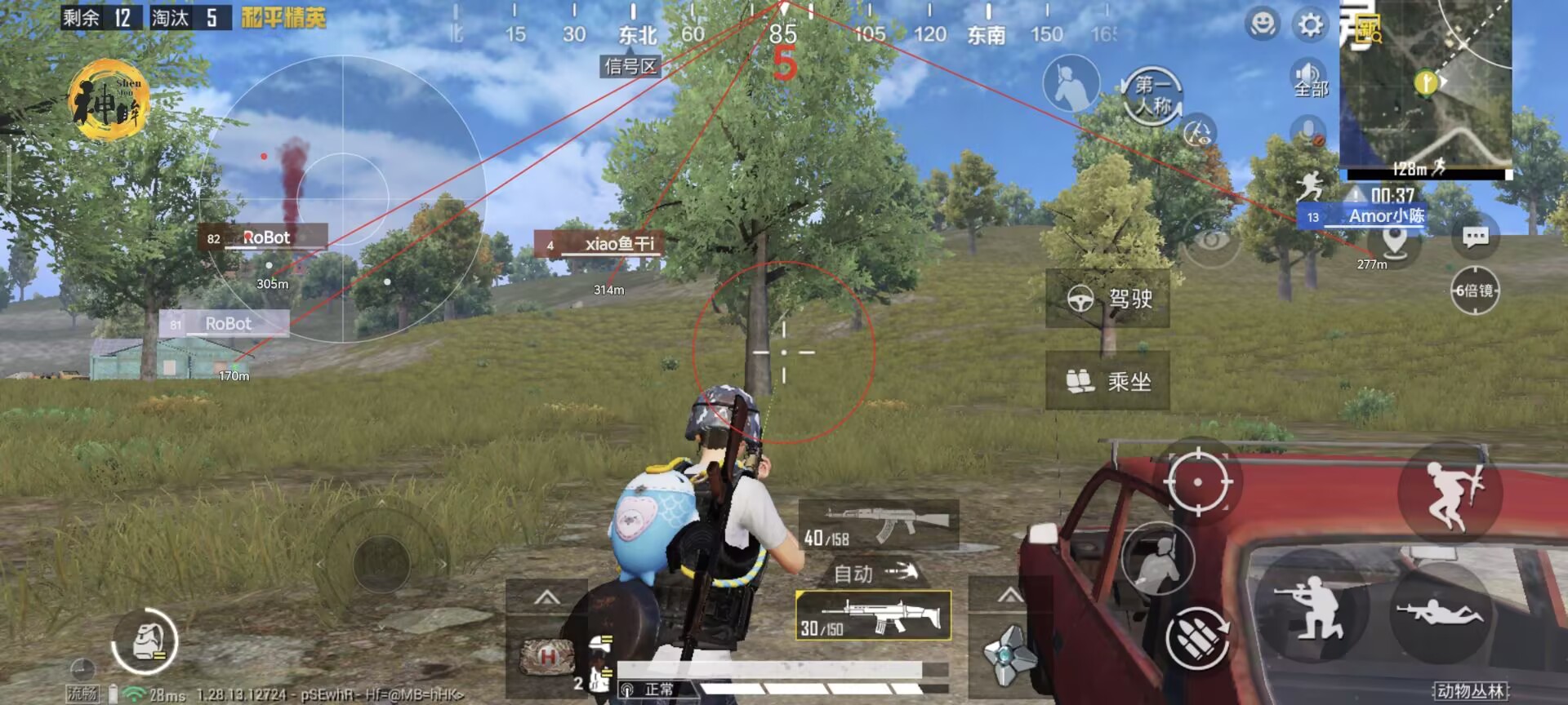 科技永久开挂免费 - 和平精英稳定辅助合集